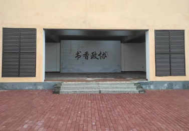 万泉河风情会所
