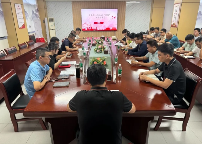 琼海城投快速组织台风“摩羯”防御工作强调抓好防风防讯、灾后复工复产